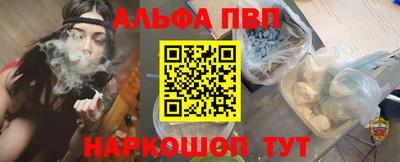 mdpv Кинель