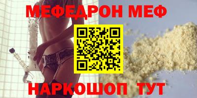 mdpv Кинель
