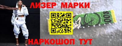 шишки Кингисепп