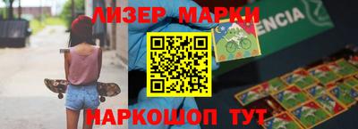 шишки Кингисепп