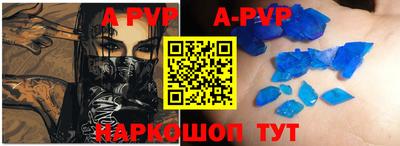 шишки Кингисепп