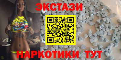 шишки Кингисепп