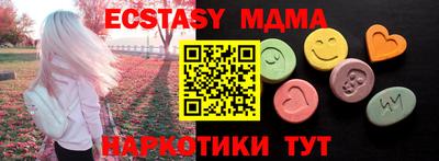 mdpv Кинель