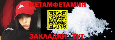шишки Кингисепп