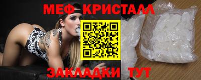 mdpv Кинель