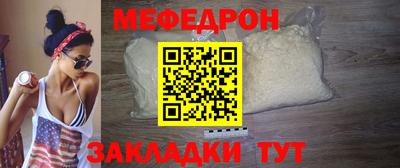 mdpv Кинель
