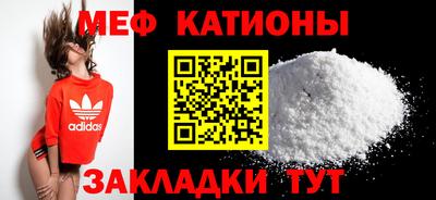 mdpv Кинель
