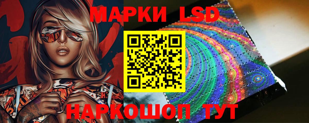 ЛСД экстази ecstasy  Вход с VPN  Электрогорск 
