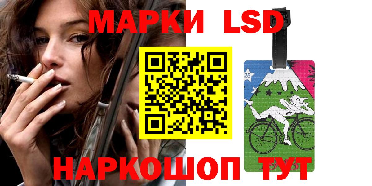 ЛСД экстази кислота Электрогорск
