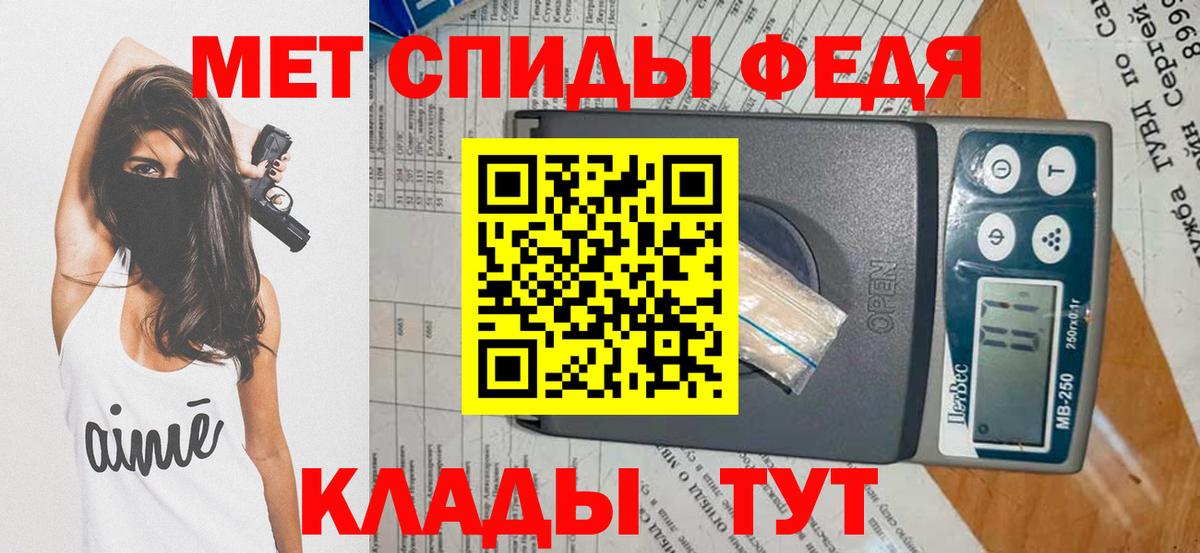 Метамфетамин Декстрометамфетамин 99.9%  Метамфетамин Декстрометамфетамин 99.9%  Электрогорск  Вход с VPN 
