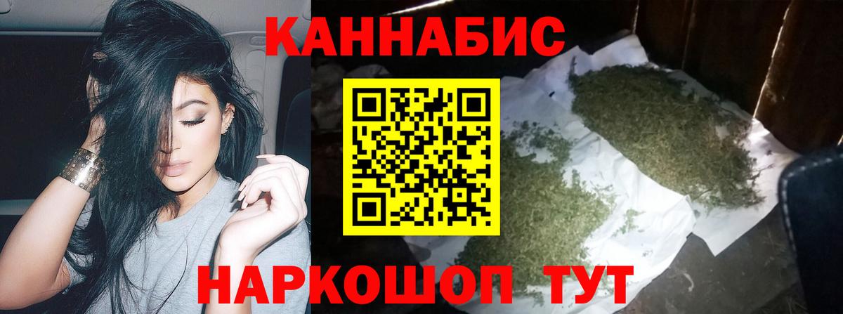 Электрогорск  Бошки Шишки SATIVA & INDICA  Бошки Шишки Bruce Banner  МАРИХУАНА индика  Вход с VPN  Конопля Amnesia 