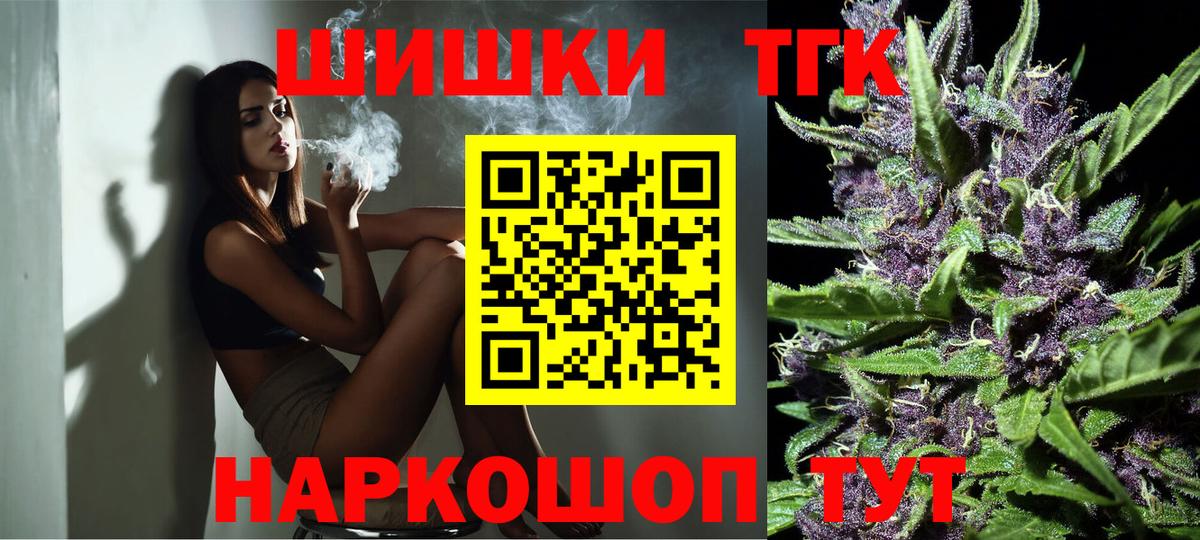 Марихуана OG Kush Электрогорск